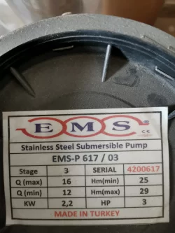 EMS اي ام اس