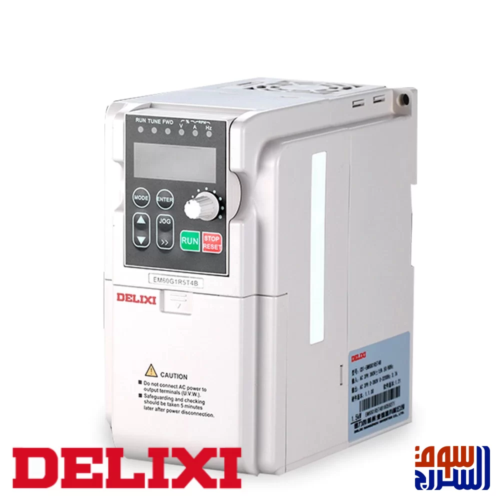 انفرتر تشغيل طلمبة  DELIXI ديليكسي  2 حصان