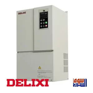  انفرتر تشغيل طلمبة  DELIXI ديليكسي  60 حصان 