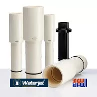 مواسير هندي  WaterJet ووتر جيت  4 بوصة 16 بار