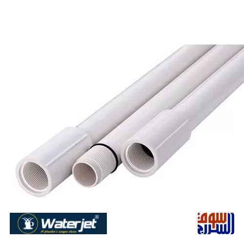  مواسير هندي  WaterJet ووتر جيت  4 بوصة 26 بار 
