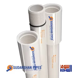  مواسير هندي  Sudarshan سودرشان  4 بوصة 26 بار 