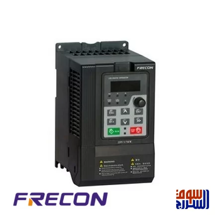انفرتر تغيير سرعة   Frecon فريكون  5.5 حصان  220 فولت  FR200-2S-4B-H