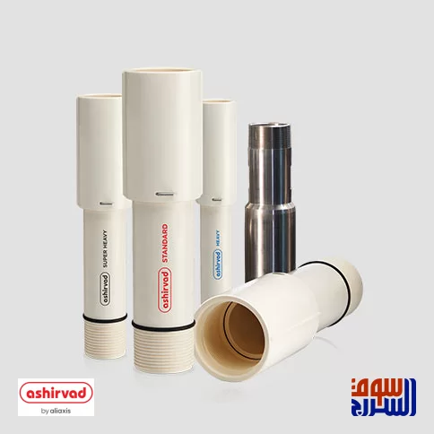  مواسير هندي  Ashirvad اشيرفاد  5 بوصة 26 بار 