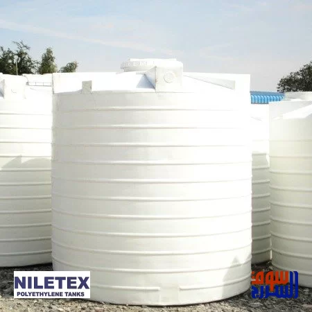  خزان  NileTex نايلتكس  750 لتر بولي ايثيلين 