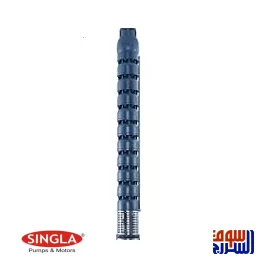  طلمبة غاطسة  Singla سينجلا  3 حصان 5 بوصة 3 مرحلة زهر 