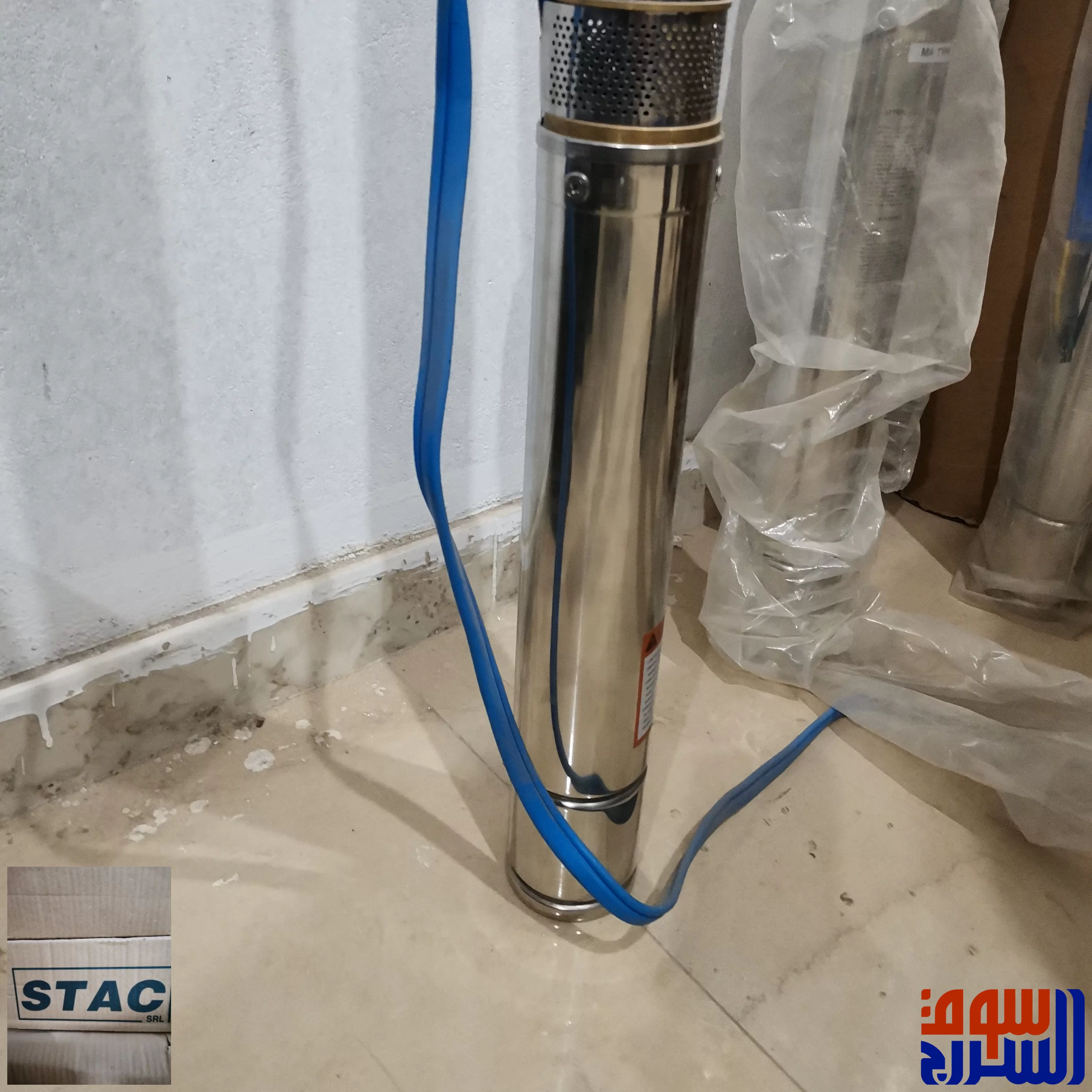  موتور غاطس  STAC ستاك  1 حصان 3 بوصه ستانليستيل 