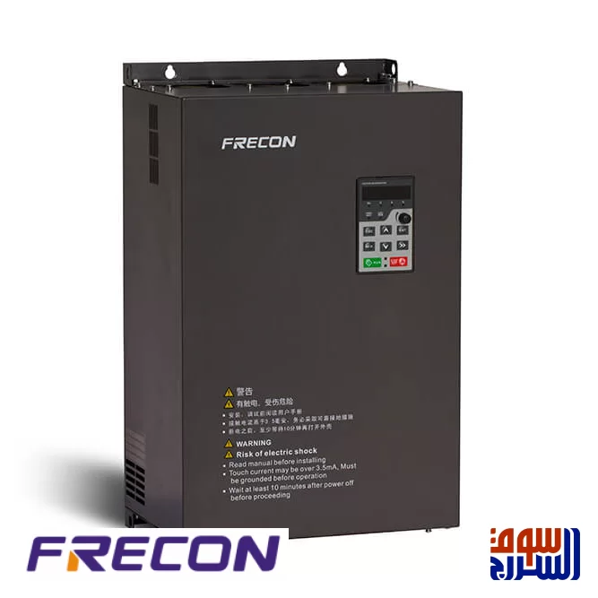  انفرتر تشغيل طلمبة  Frecon فريكون  75 حصان 