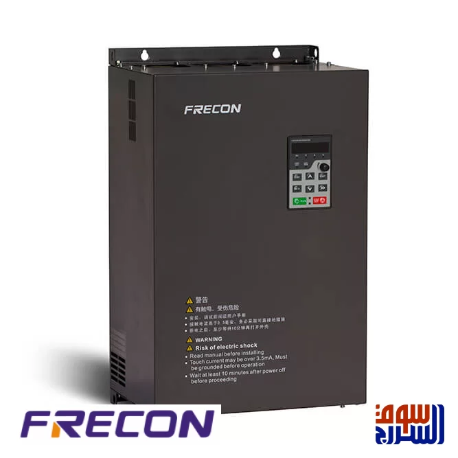  انفرتر تشغيل طلمبة  Frecon فريكون  845 حصان 